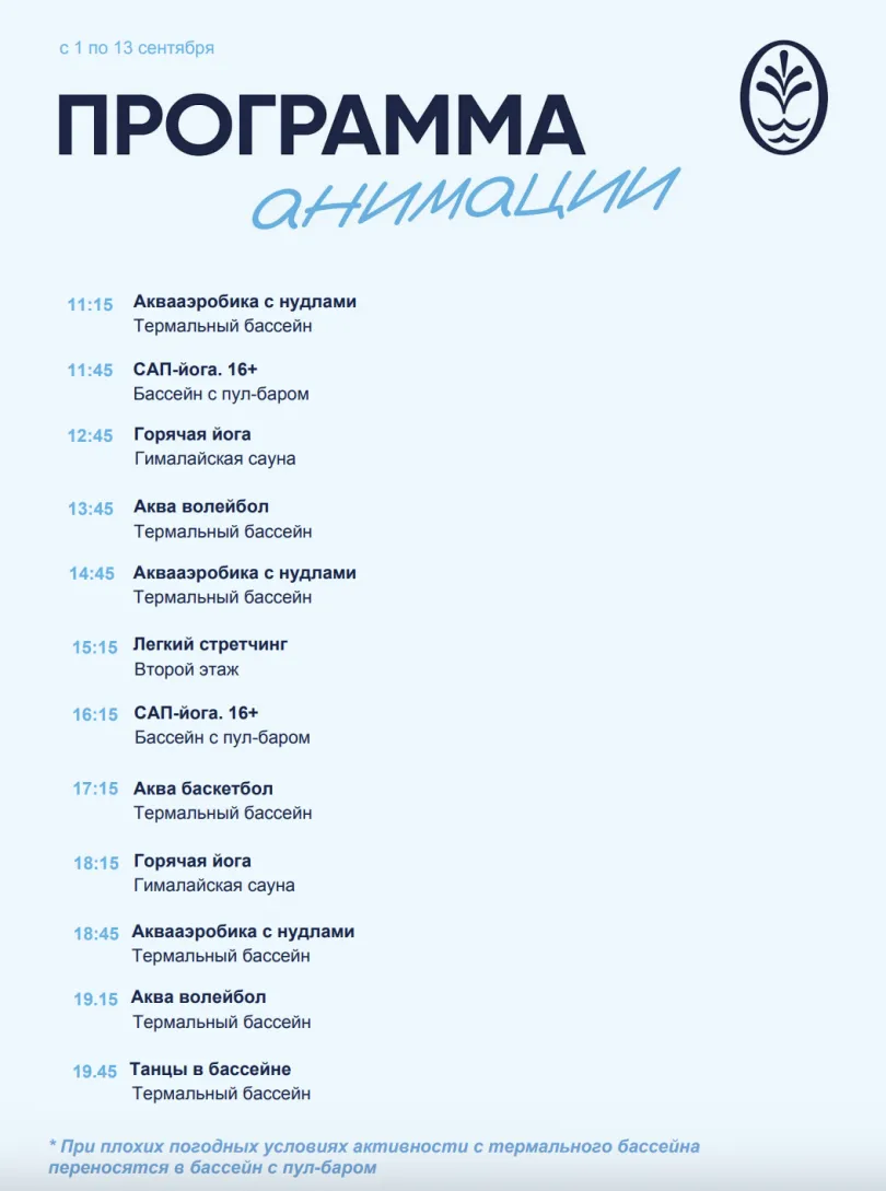Картинка мероприятия